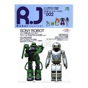 Robot Journal No.2（エイムック 546） [ムックその他]