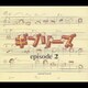 ギブリーズ episode2 サウンドトラック