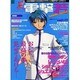 電撃若　Ｓｕｍｍｅｒ　Ｓｐｅｃｉａｌ [ムックその他]