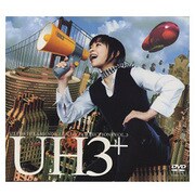 UTADA HIKARU SINGLE CLIP COLLECTION + Vol.3