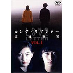 Amazon.co.jp: ロング・ラブレター 漂流教室 D V D : おもちゃ
