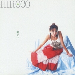 HIROCO／朝やけ