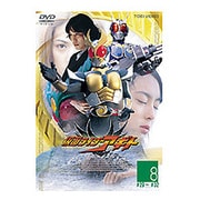 仮面ライダーアギト 8