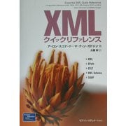 XMLクイックリファレンス [単行本]