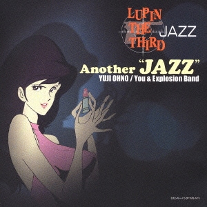 大野雄二／LUPIN THE THIRD 「JAZZ」 Another"JAZZ"