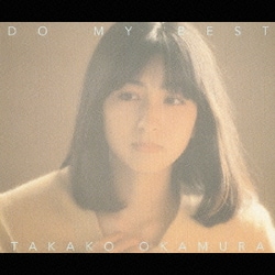 岡村孝子／DO MY BEST