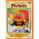 それいけ!アンパンマン 虹のピラミッド [DVD]