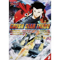 ヨドバシ Com 激闘 クラッシュギアt 5 Dvd 通販 全品無料配達 ヨドバシ Com 激闘 クラッシュギアt 5 Dvd 通販 全品無料配達
