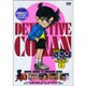 名探偵コナン8(5) [DVD]