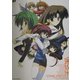 こみっくパーティー ビジュアルファンブック(Dセレクション) [単行本]