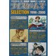 ナイスゲームズSELECTION 1998～2000 [単行本]