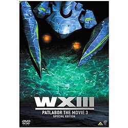 ヨドバシ.com - WXⅢ 機動警察パトレイバー SPECIAL EDITION [DVD ...