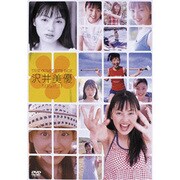 ヨドバシ.com - 「ザ・コンプリートBOX 沢井美優 Me&You」 [DVD]の