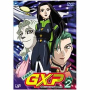 天地無用!GXP VOL.2