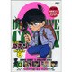 名探偵コナン PART8 Vol.6 [DVD]