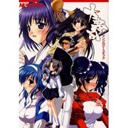 大悪司アンソロジーコミック（マジキューコミックス） [コミック]