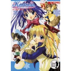 Kanonアンソロジーコミック（マジキューコミックス） [コミック]