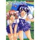君が望む永遠アンソロジーコミック 2（マジキューコミックス） [コミック]