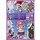 ONE PIECE ワンピースサードシーズン/チョッパー登場・冬島篇piece.1 [DVD]