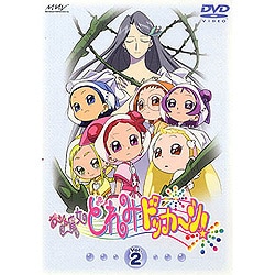 Amazon.co.jp: おジャ魔女どれみ ドッカ~ン! Vol.6 [DVD] : 千葉