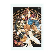 劇場版 幻想魔伝 最遊記