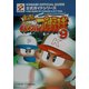 実況パワフルプロ野球9 公式ガイド(KONAMI OFFICIAL GUIDE公式ガイドシリーズ) [単行本]