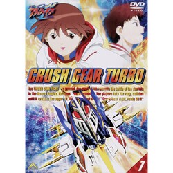 ヨドバシ Com 激闘 クラッシュギアt 7 Dvd 通販 全品無料配達 ヨドバシ Com 激闘 クラッシュギアt 7 Dvd 通販 全品無料配達