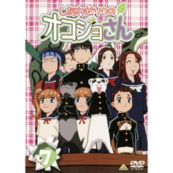 ヨドバシ.com - しあわせソウのオコジョさん 7 [DVD] 通販【全品