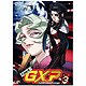 天地無用!GXP VOL.3 [DVD]