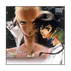 新世紀GPXサイバ-フォ-ミュラ SAGA VOL.3 [DVD]
