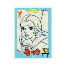 Amazon.com: 樫の木モック セレクション3 [DVD] : Movies & TV