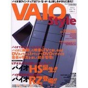 VAIO Style Vol.10 (2002)（Sony Magazines Deluxe） [ムックその他]