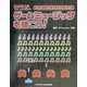 そうだ、ゲームミュージックを聴こう! [単行本]