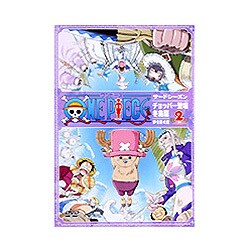 ヨドバシ Com S エス One Piece ワンピース サードシーズン チョッパー登場 冬島篇 Piece 2 Dvd 通販 全品無料配達