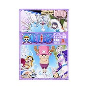 ONE PIECE ワンピース サードシーズン・チョッパー登場・冬島篇 piece.2