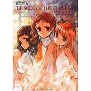 "EPISODE OF THE CLOVERS" VISUA（SAKURA・MOOK 87） [ムックその他]