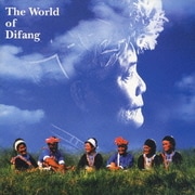 The World of Difang