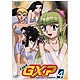 天地無用!GXP VOL.4 [DVD]