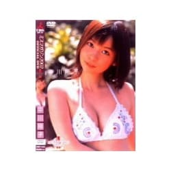 Amazon.co.jp: 中川翔子 ミスマガジン2002 : おもちゃ