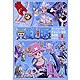 ONE PIECE ワンピ-ス サ-ドシ-ズン・チョッパ-登場・冬島篇 piece.3 [DVD]