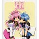 ギヤラクシーエンジェルレシピブック（ロマンアルバム） [ムックその他]