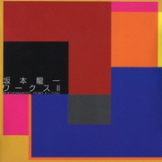 Works Ⅱ-TV/Inst.