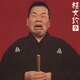 桂文珍／桂文珍9-[地獄八景亡者の戯れ]