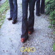 ゴールデン☆ベスト GARO ~アンソロジー 1971~1977~