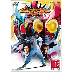 ヨドバシ.com - 仮面ライダーアギト 12<完> [DVD] 通販【全品無料配達】