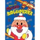 それいけ!アンパンマン たのしいクリスマス [DVD]
