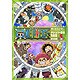 ONE PIECE ワンピース サードシーズン・チョッパー登場・冬島篇 piece.5 [DVD]