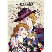 家なき子レミ 6