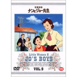 ヨドバシ Com 若草物語 ナンとジョー先生 9 Dvd 通販 全品無料配達 ヨドバシ Com 若草物語 ナンとジョー先生 9 Dvd 通販 全品無料配達