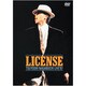 長渕剛／LICENSE [DVD]